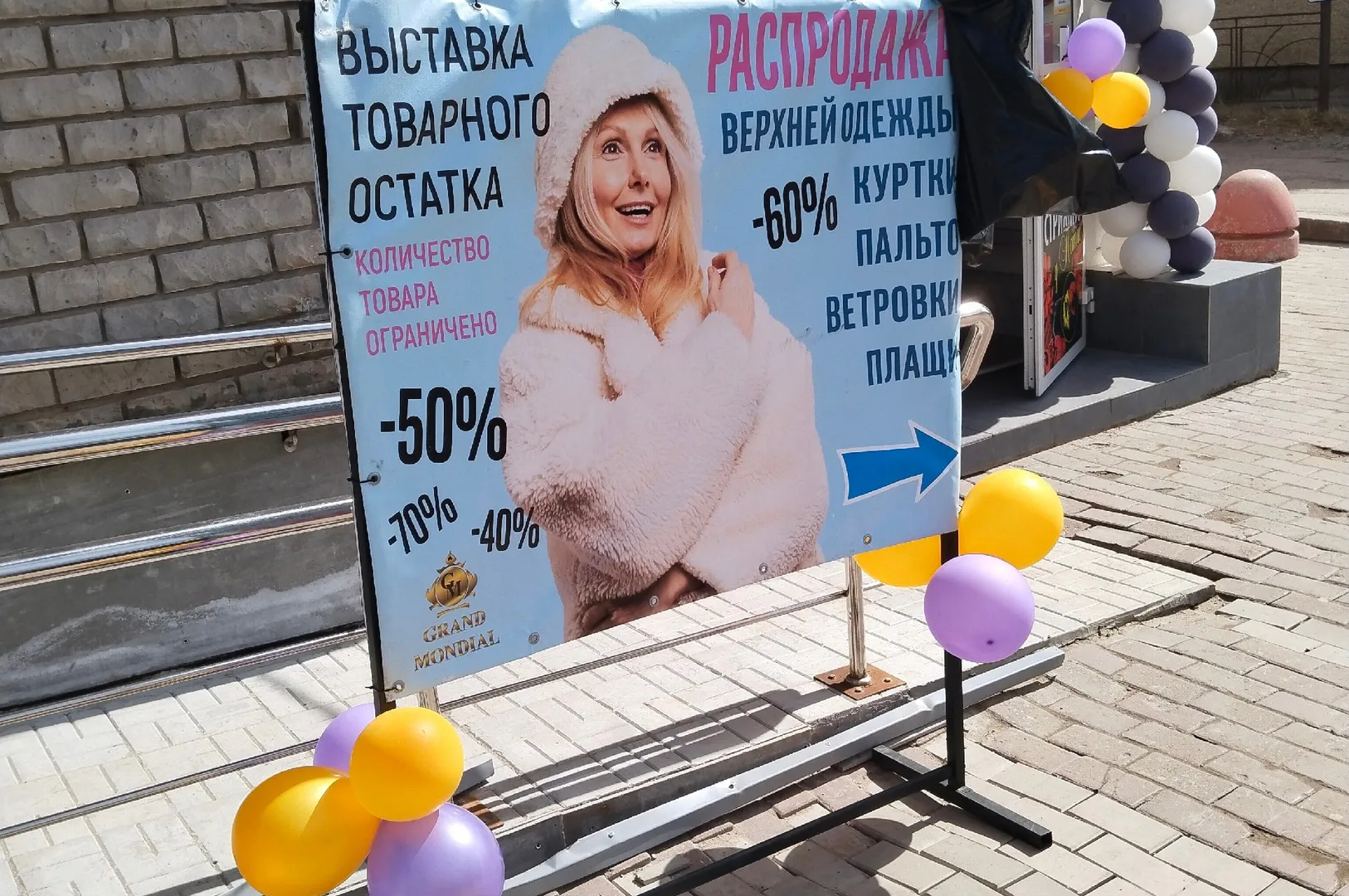 В Сыктывкаре покупателей заманивают маркет - жулики