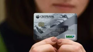 Всем, у кого есть карта «Мир», дали срок до мая. После уже будет поздно