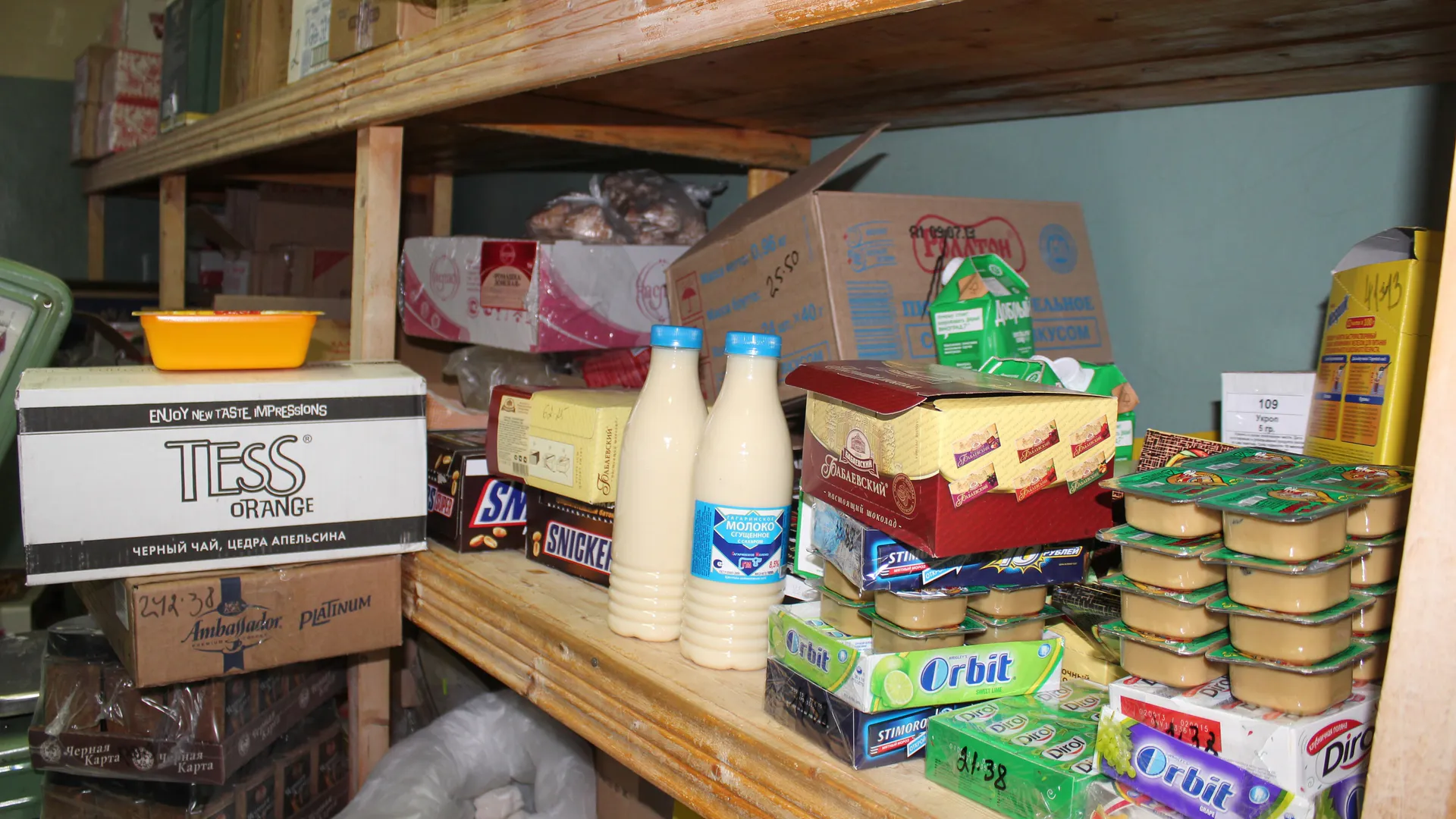 В соцучреждения Коми поступала незаконная молочная продукция