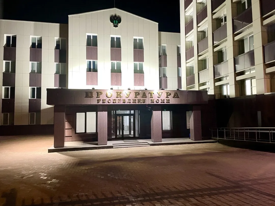 В Коми некоторые учреждения провалили проверку по защите персональных данных