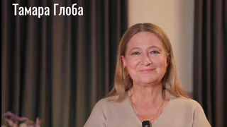 Начнется белоснежная полоса: Тамара Глоба озвучила главного везунчика второй половины 2025 года