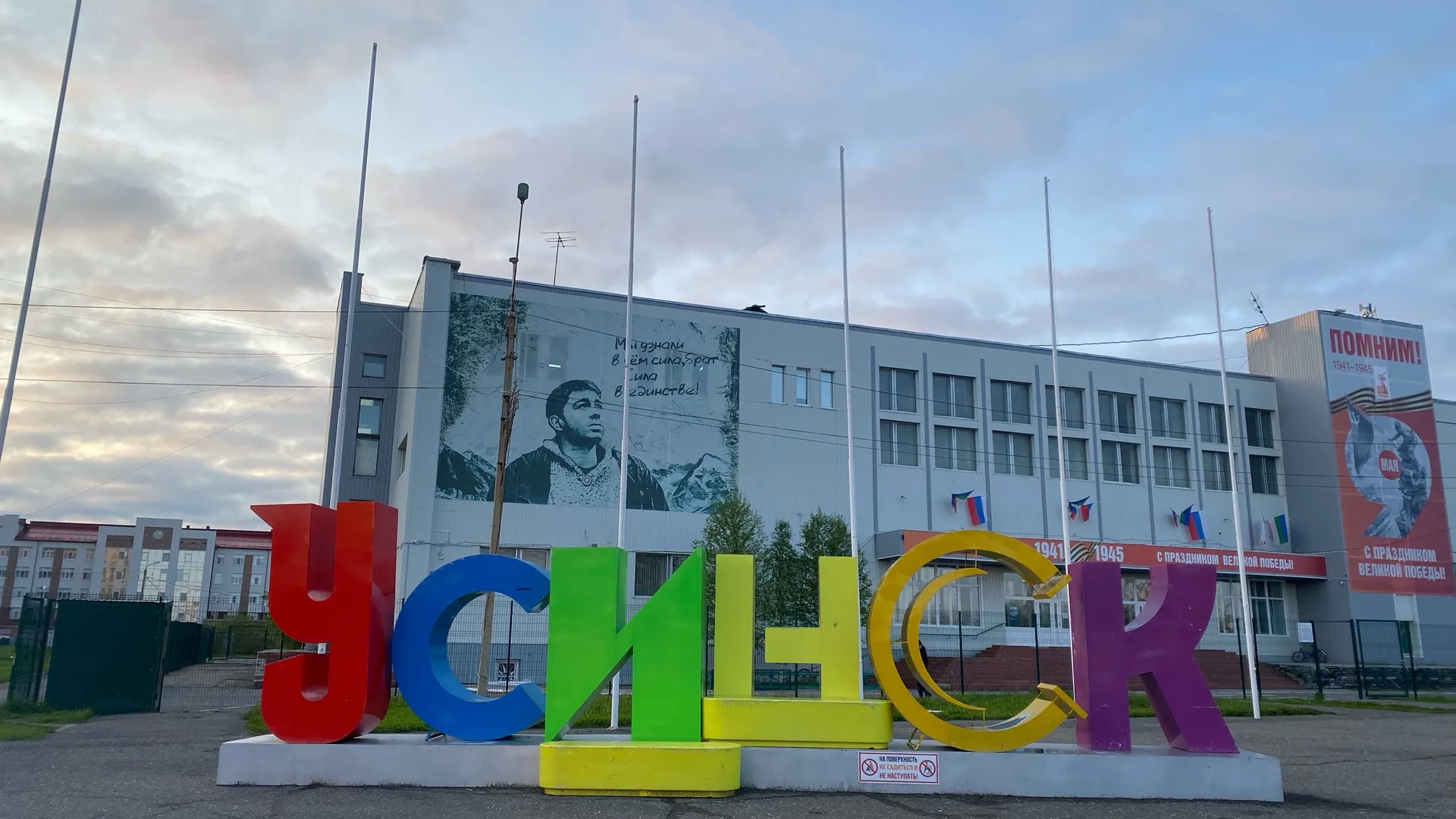 Росгвардейцы в Коми задержали дебошира, устроившего разгром в общежитии