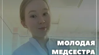 Медсестра Коми Республиканской детской больницы рассказала о своей работе