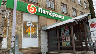 Полный запрет на покупку с 20 декабря: «Пятерочка» ввела новое правило
