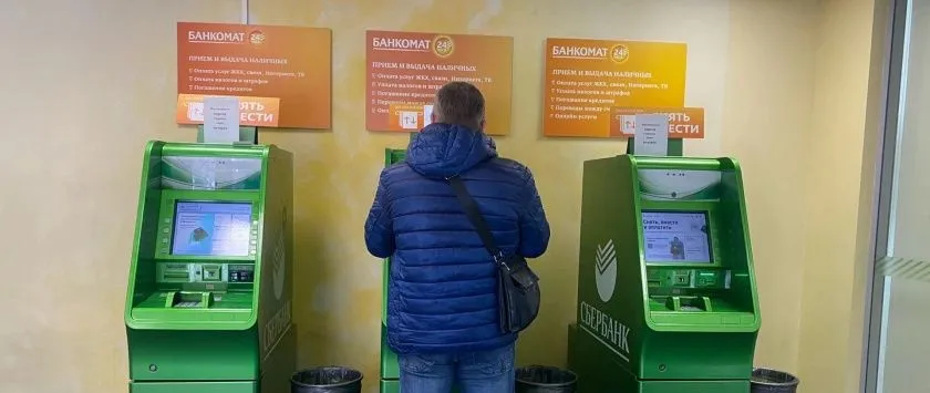 Гражданам РФ, которые переводит деньги с карты на карту, рассказали о новом запрете