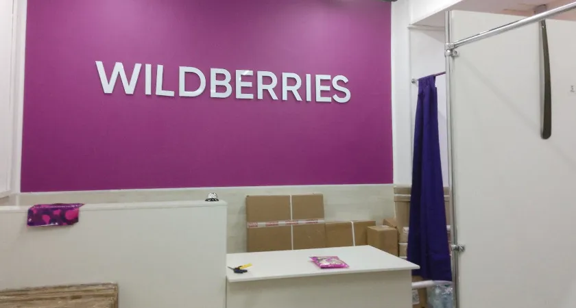 Всех, кто покупает на Wildberries и Ozon, ждет новое правило с 5 апреля
