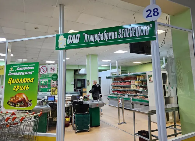 В Коми птицефабрика получила престижную отраслевую награду