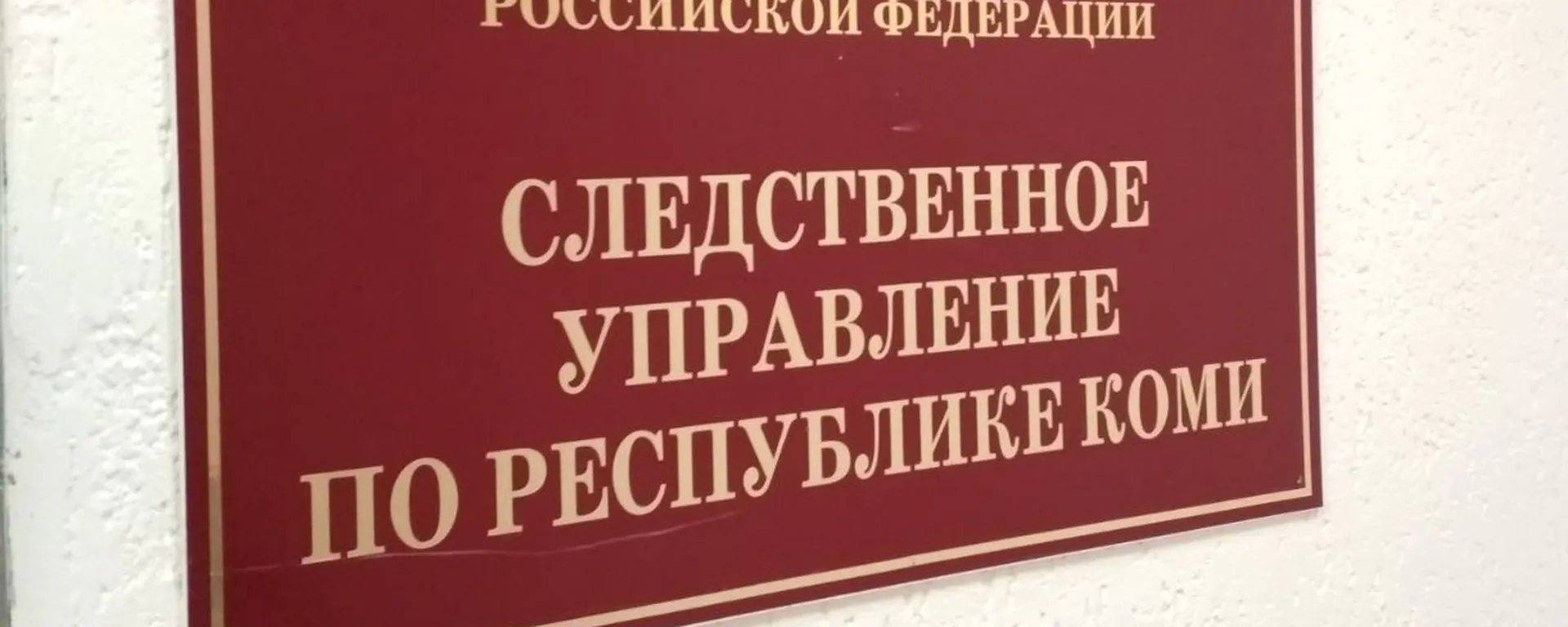 В квартире в поселке Якша обнаружено тело убитого мужчины