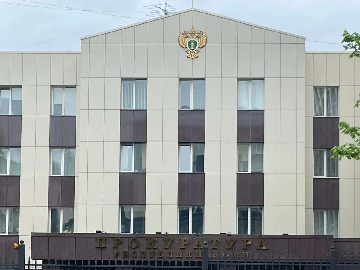 Житель Коми получил семь лет колонии за государственную измену