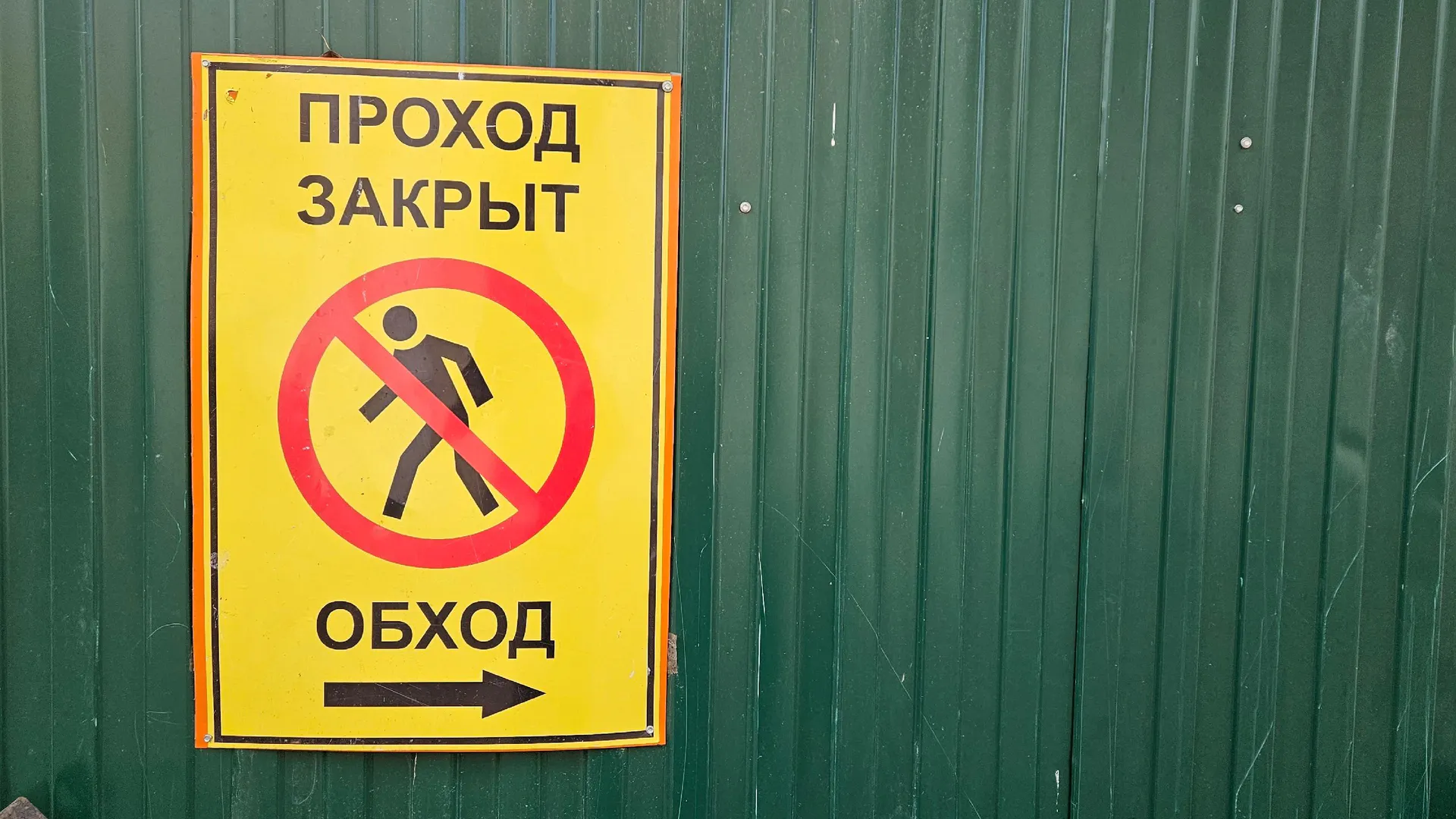Управление ЖКХ Сосногорского района заплатит штраф из-за содержания дорог