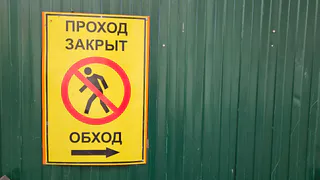 В местечке Лемью у моста в Сыктывкаре обвалился грунт возле дороги
