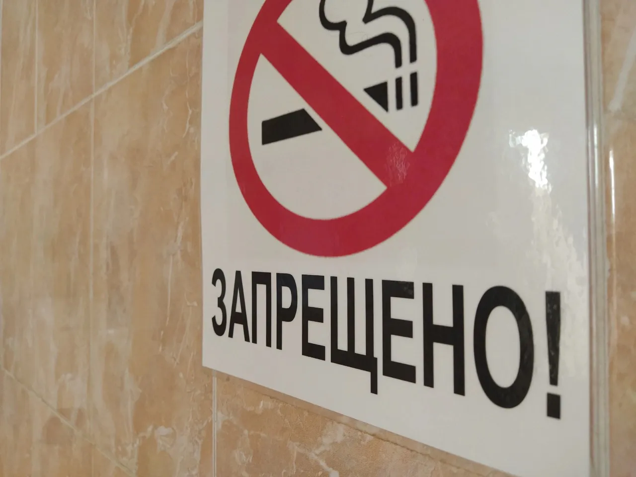 Сыктывкарцы выступают за жесткие ограничения на продажу электронных сигарет