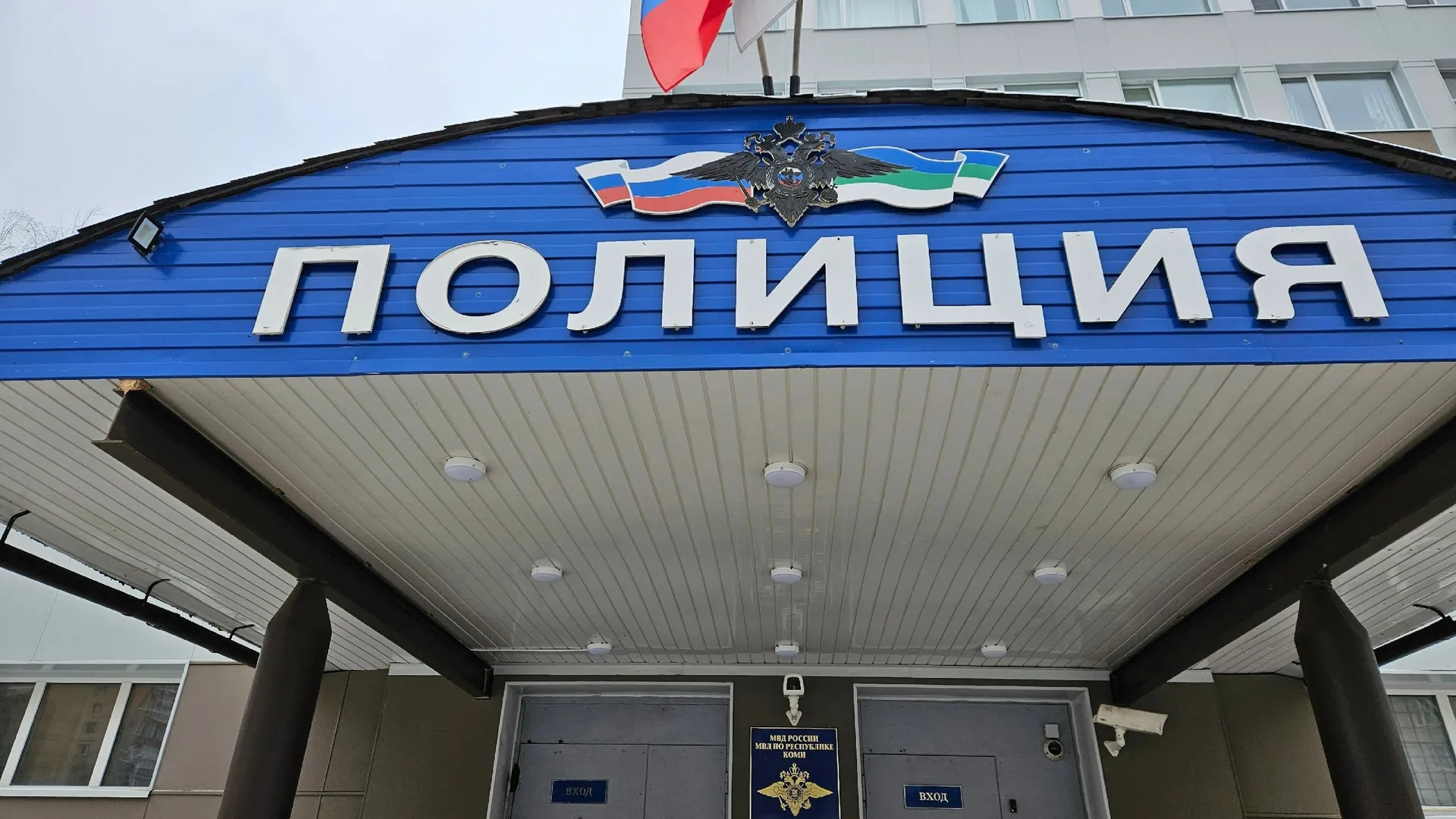 За неделю мошенники обманули 21 жителя Коми и похитили почти 8 миллионов рублей