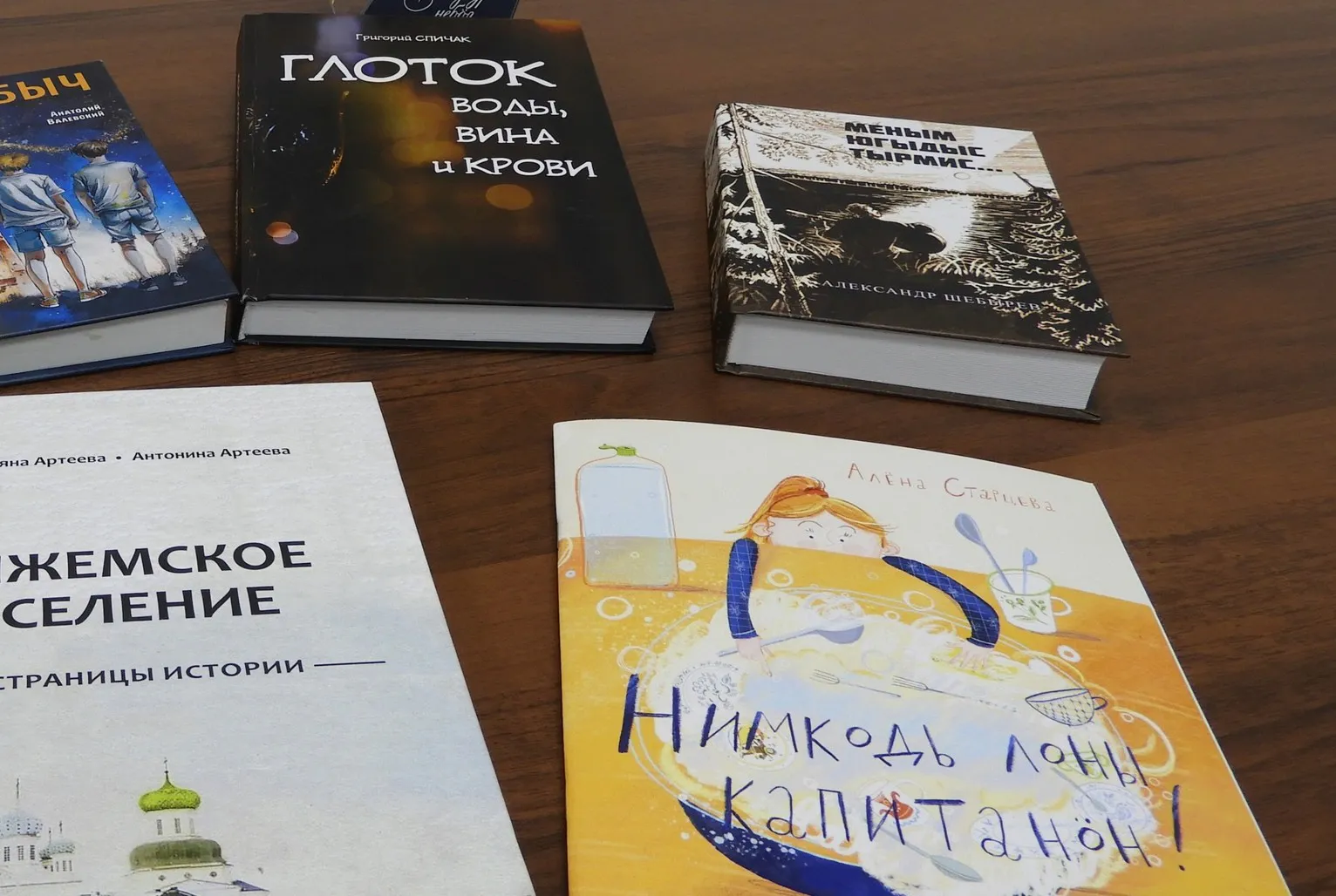 Литературный конкурс определил лучшие издания в Коми