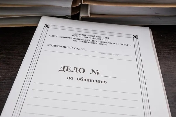 Следком по Коми в 2025 году раскрыл все тяжкие преступления против жизни
