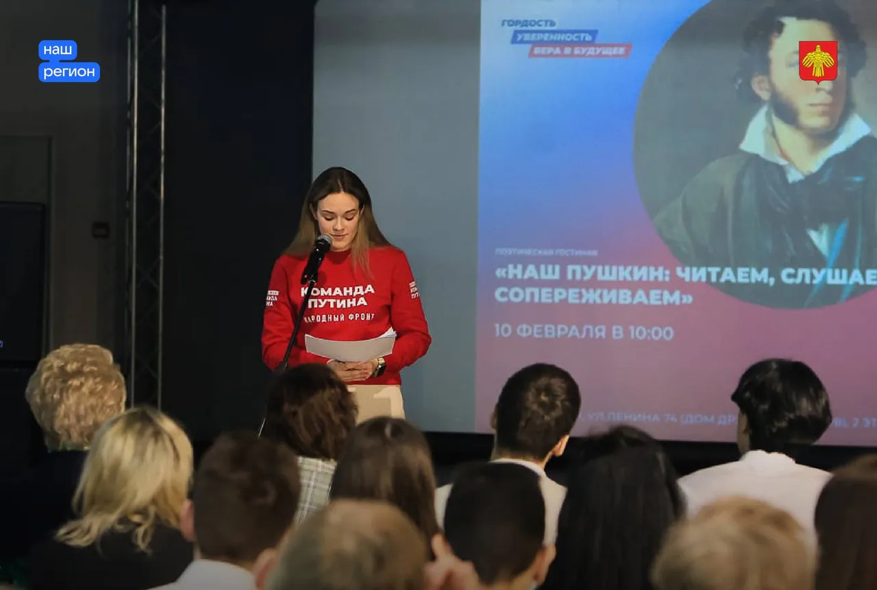 Старшеклассники Коми отметили день памяти Пушкина чтением стихов