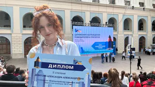Студентка из Сыктывкара с проектом стеклянного моста заняла второе место в Москве