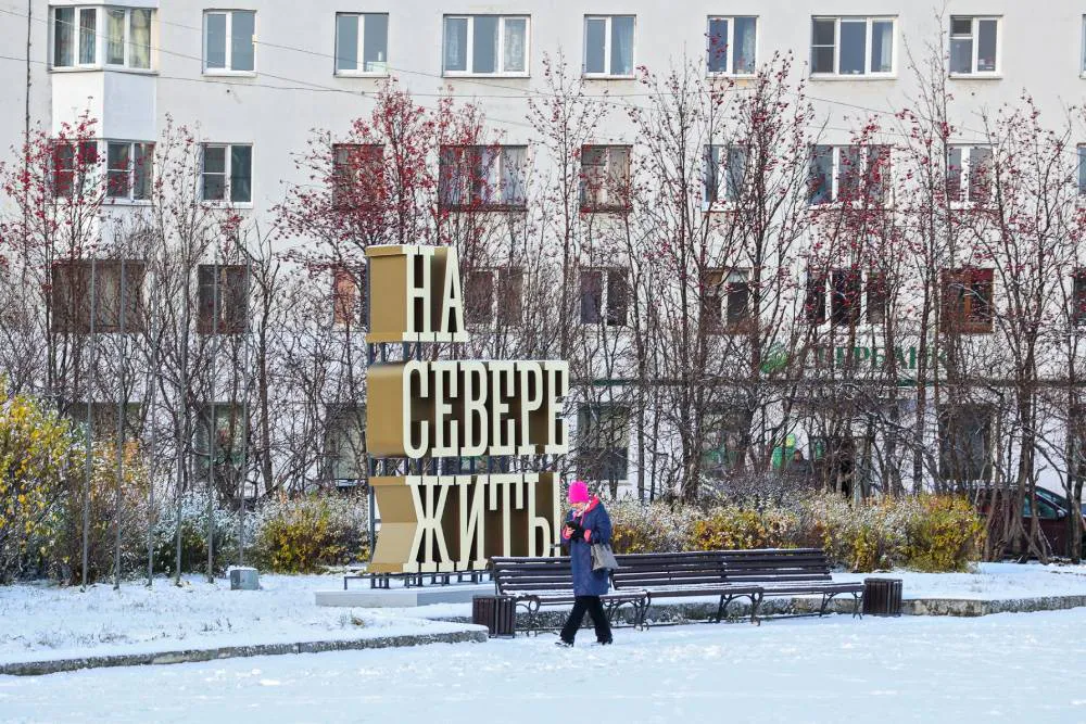 В Сбербанке стали доступны кредиты по «Арктической ипотеке»