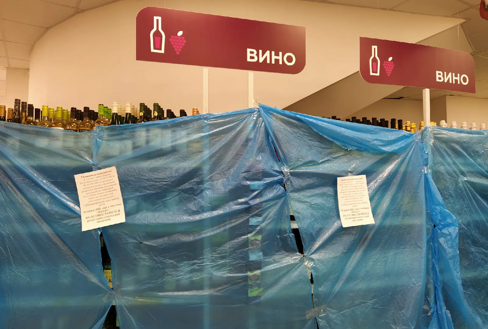 Жителей Республики Коми ждут 2 дня трезвости в июне
