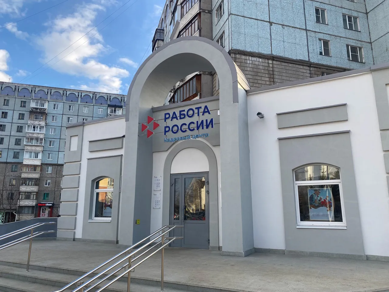 В Коми число безработных снизилось до 2,5 тысяч человек