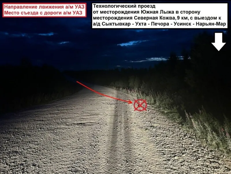 В одном из районов Коми произошла жесткая авария