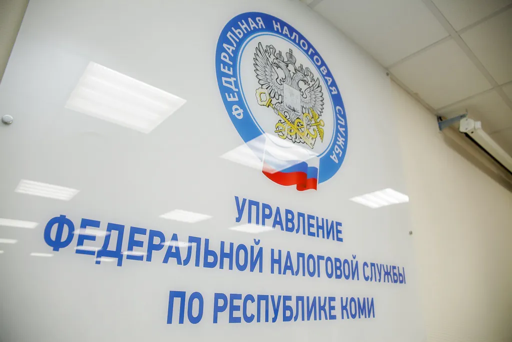 УФНС по Коми рекомендует жителям проверить задолженность по налогам