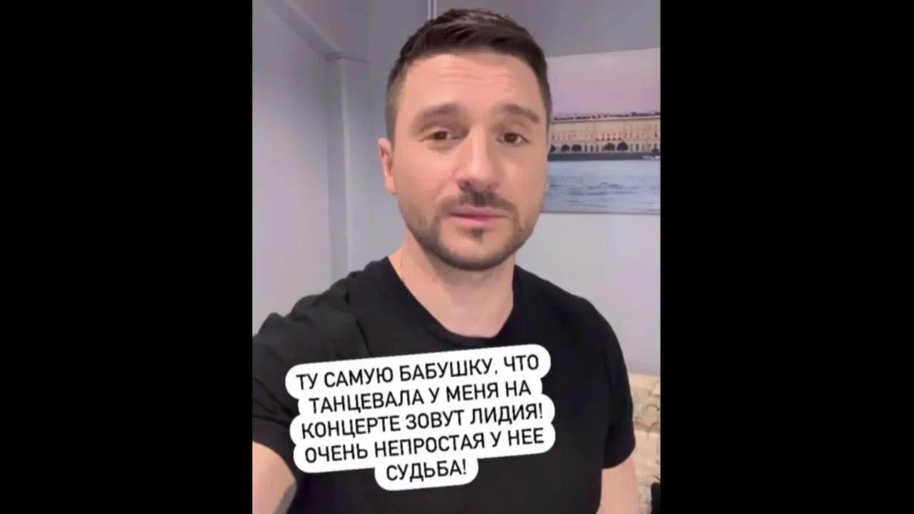 Певец Сергей Лазарев поможет знаменитой диско-бабушке из Коми