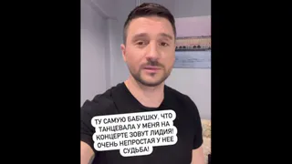 Певец Сергей Лазарев поможет знаменитой диско-бабушке из Коми