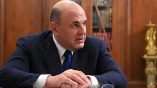 Россияне в шоке: Мишустин объявил новый размер пенсии