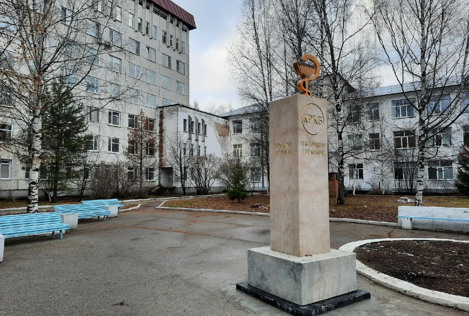 В Сыктывкаре открыли памятную доску легендарному врачу Анатолию Лукьянову