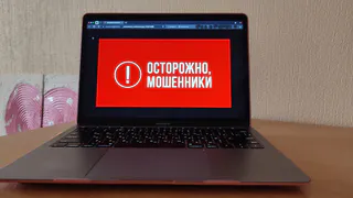 За сутки 6 жителей Коми стали жертвами аферистов на инвестициях
