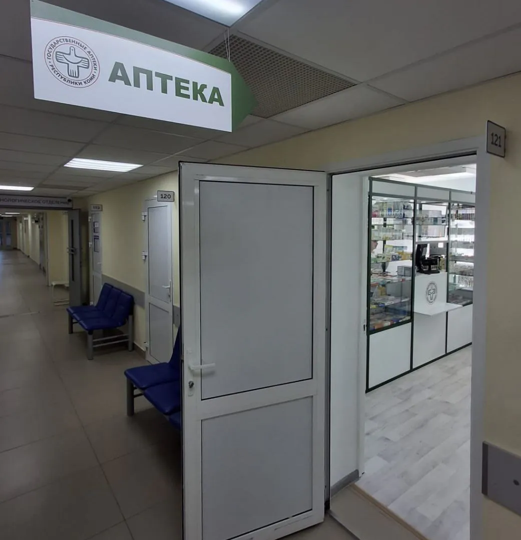 Новая аптека в Коми сократила путь от врача до лекарств