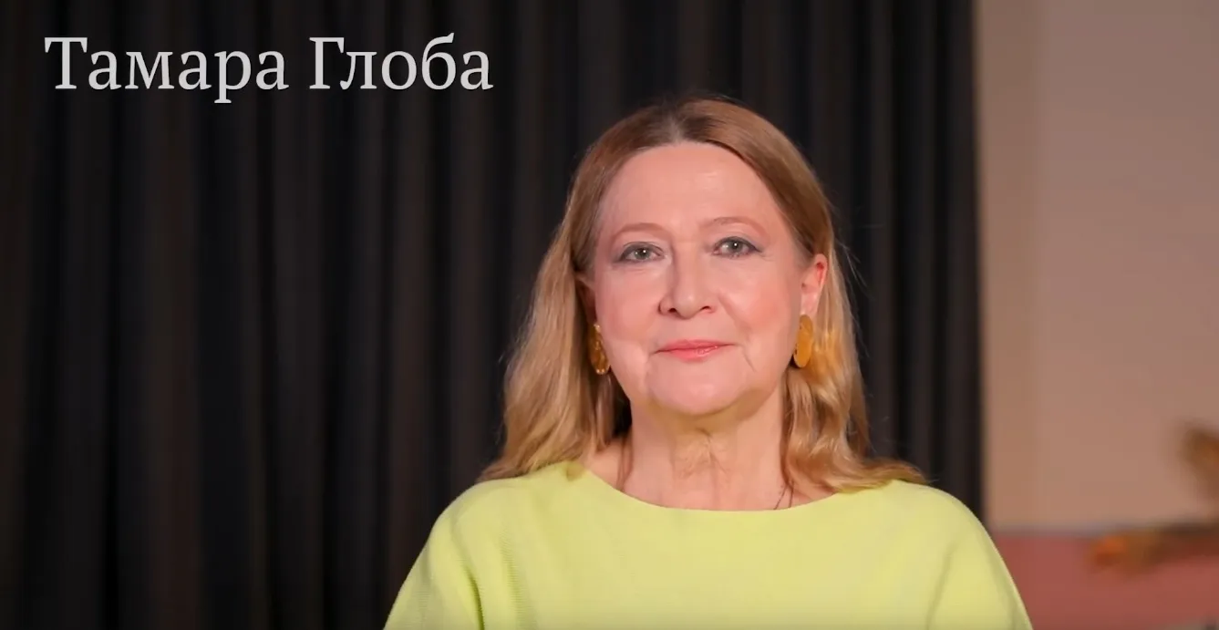 Начнется золотая полоса: Тамара Глоба озвучила единственного везунчика второй половины 2025 года