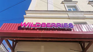Всех, кто покупает на Wildberries и Ozon, ожидает новое правило с 8 апреля