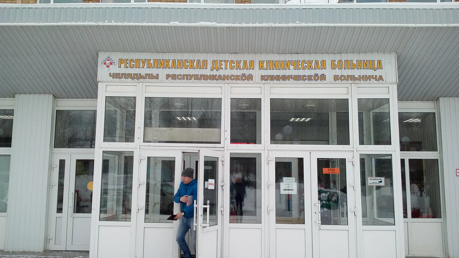 Пациенты Республиканской детской клинической больницы остались без еды