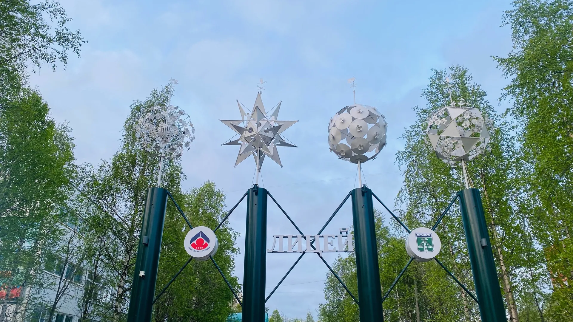 Историк из Усинска представит Коми в финале всероссийского конкурса "Учитель года"