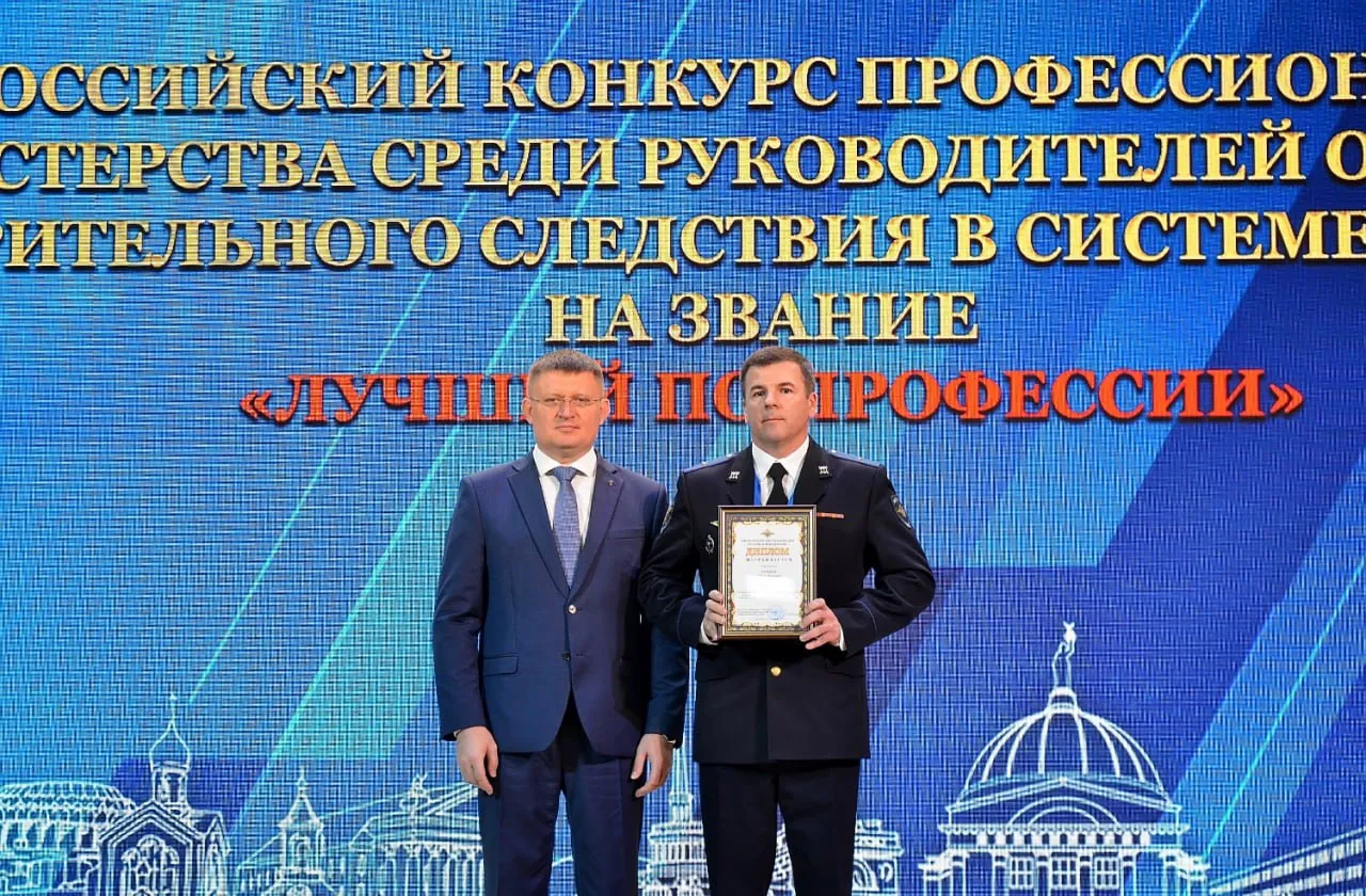 Следователь из Коми завоевал серебро на всероссийском конкурсе МВД