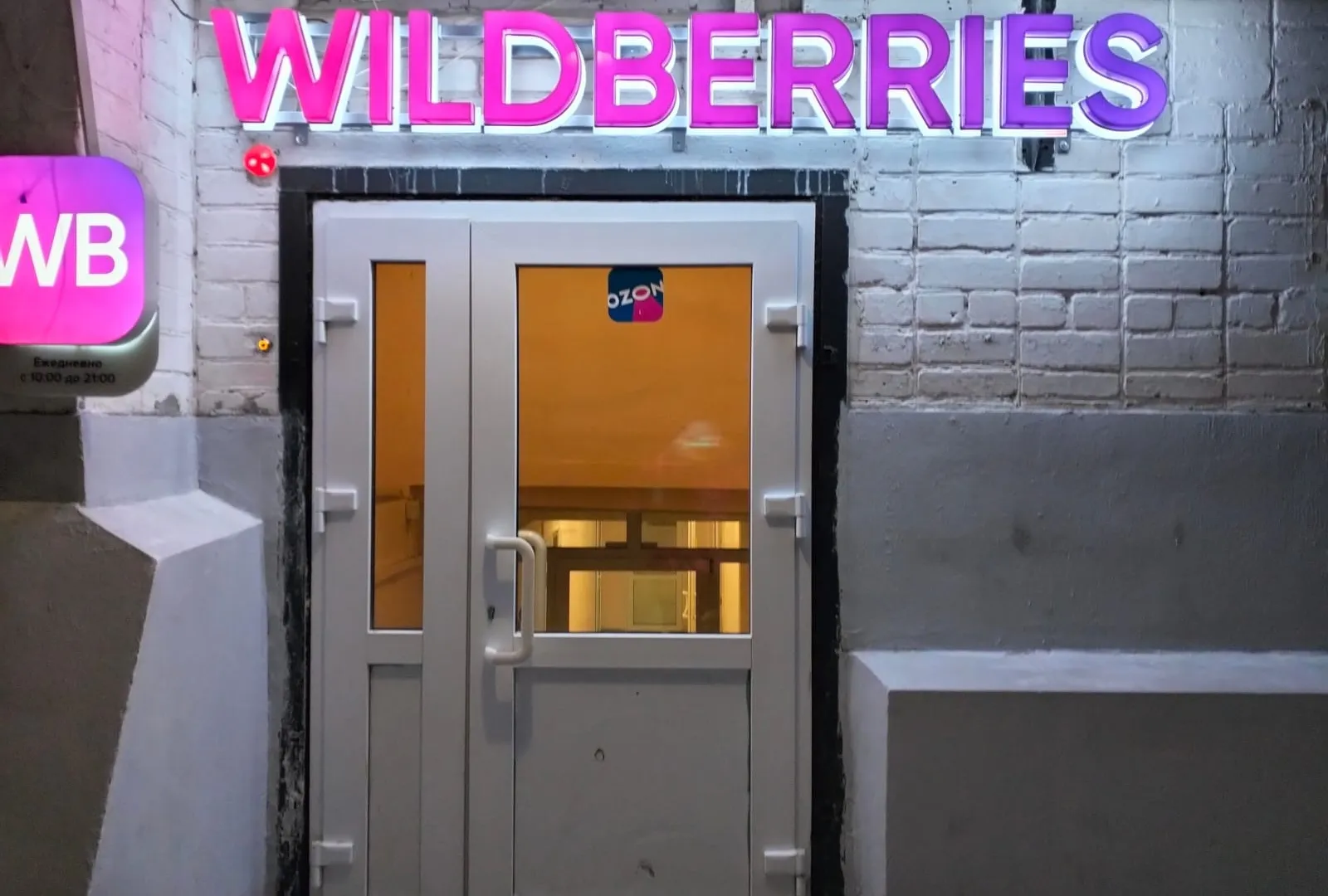 Десять красивых вещей с Wildberries для дома, о которых меня каждый раз все гости спрашивают, где покупала?