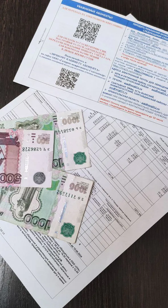 Для всех, кто платит услуги ЖКХ, подготовили приятный сюрприз