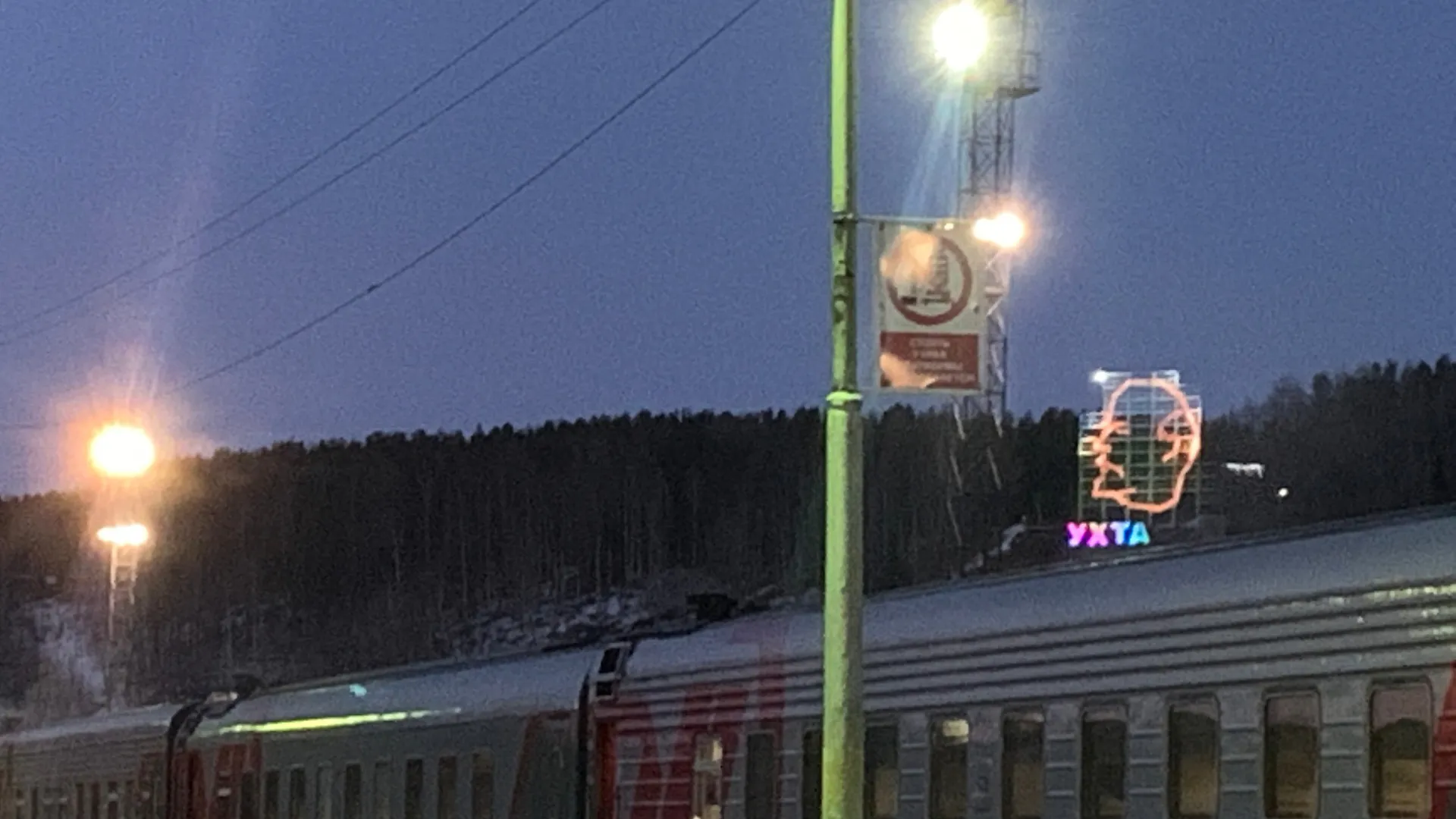 В Ухте отремонтировали железнодорожные пути