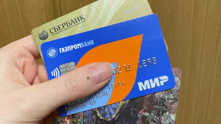 Завтра заблокируют: владельцев банковских карт ждет грустная новость с 7 сентября