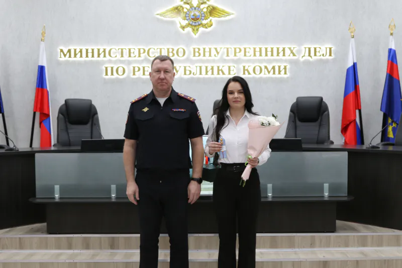 Полицейские в Коми получили новые звания