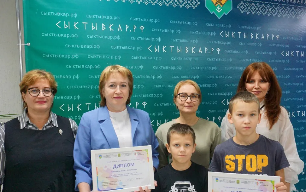 В Сыктывкаре определили лучшие проекты по популяризации экономической грамотности