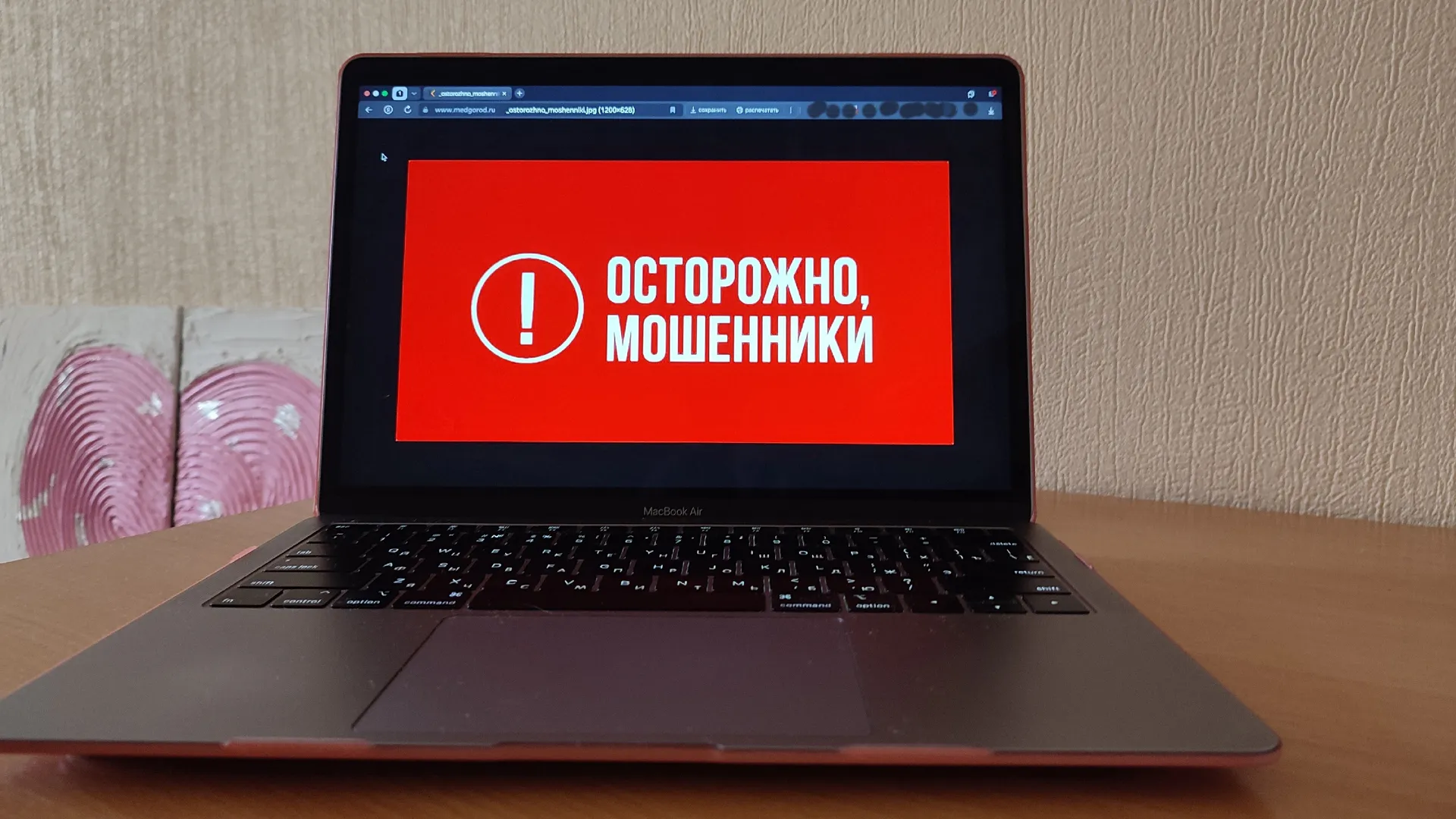 Две жительницы Коми потеряли 8 миллионов рублей из-за мошенников