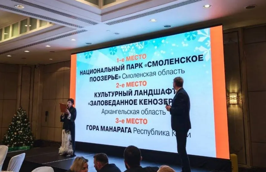 Коми взяла две престижные награды на Russian Traveler Awards 2025