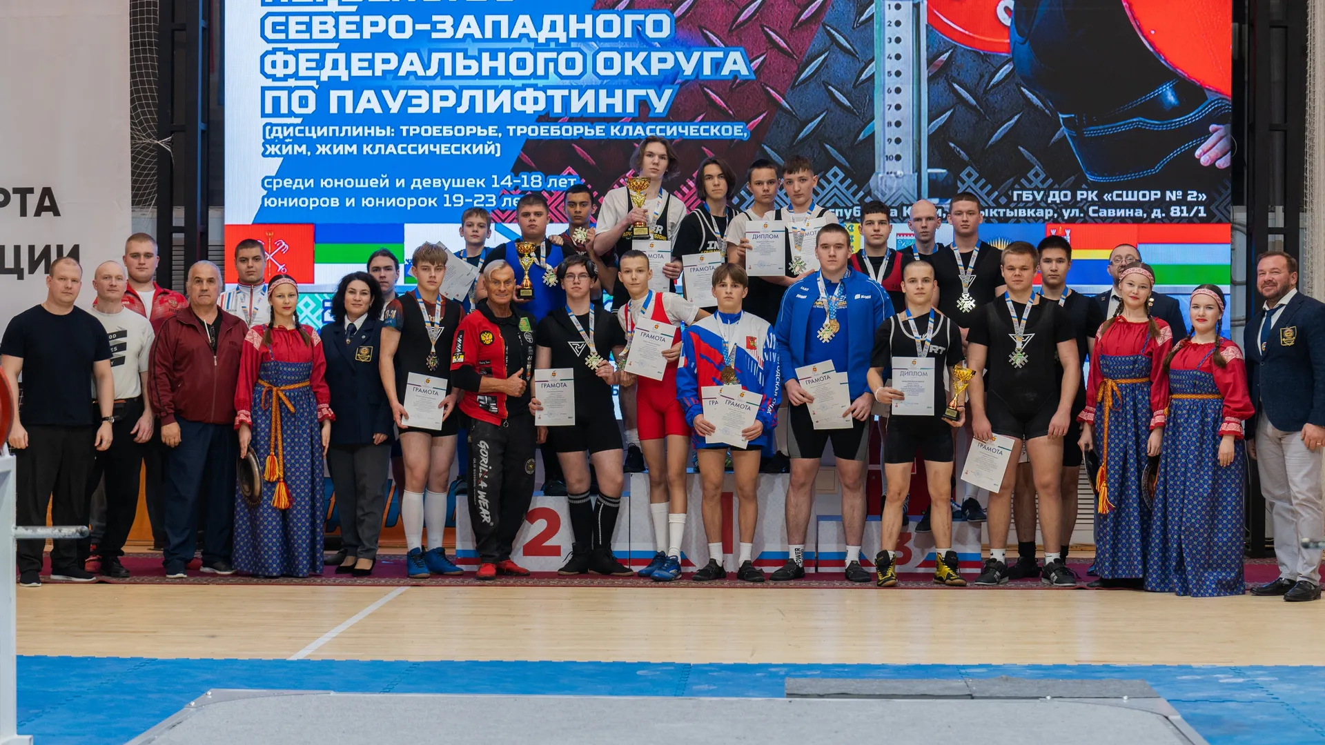 Пауэрлифтеры из Коми установили серию рекордов на первенстве Северо-Запада
