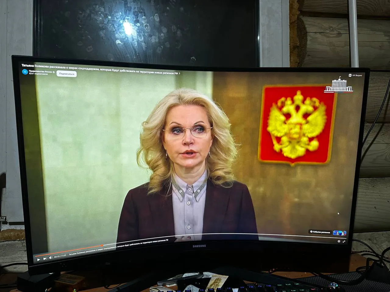 С 1 апреля спокойная жизнь неработающих россиян закончится: Татьяна Голикова о новом указе