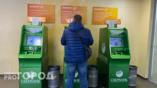 С мая станет бесплатным: центробанк заявил о новом правиле для банков