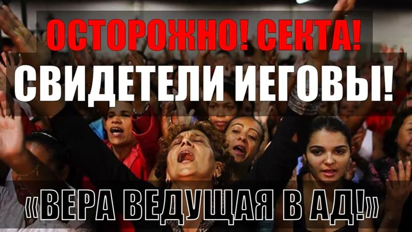 В Сыктывкаре появилась секта