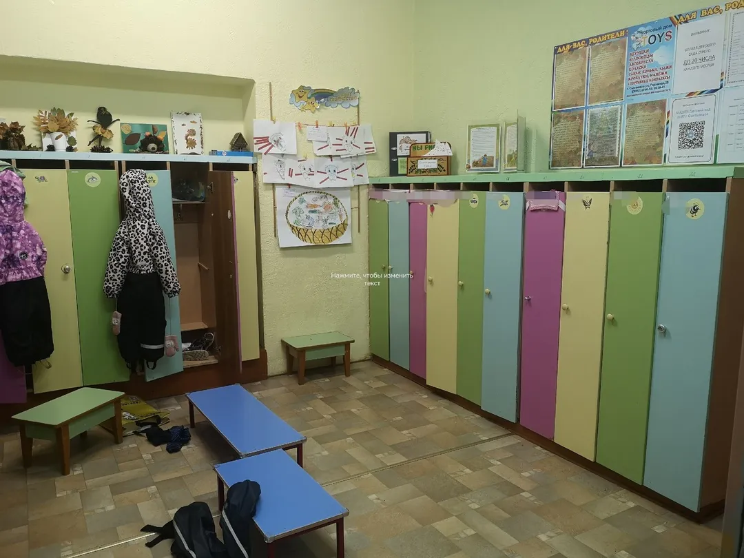 В Коми нашли грубые нарушения в детском саду